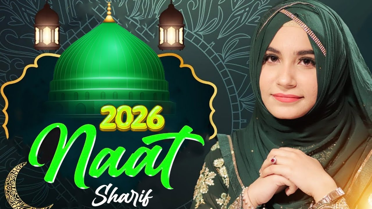 2026 Best Madina Naat Sharif ~ Madina Naat Sharif | Most Beautiful Madina Naat