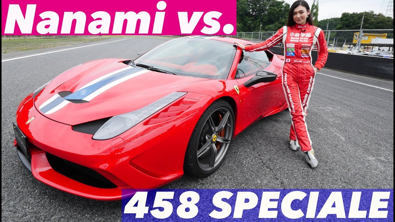 韋駄天!! フェラーリ458スペチアーレ 塚本奈々美フルスロットル!!【BestMOTORing】2019