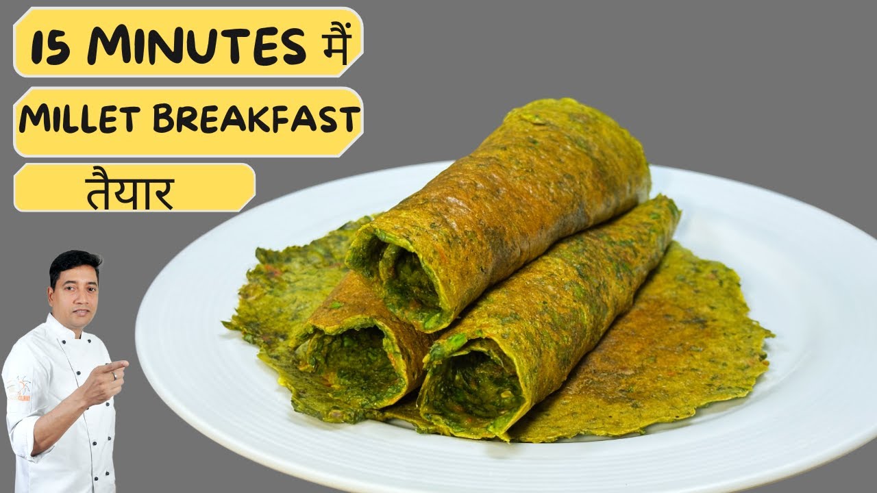 Millet Recipes | How To make Sorghum Millet | Quick and Easy Millet Recipes | Chef Sahajan