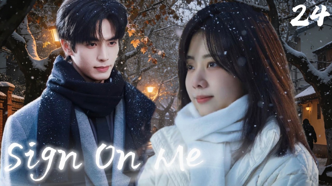 【Sign On Me】EP24 Cinderella's Birthday: Cold CEO's First Night After 30 Years!