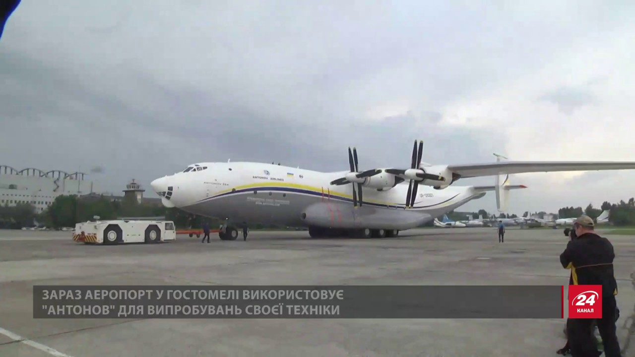 Гройсман пригледів новий аеропорт у Києві  для  Ryanair