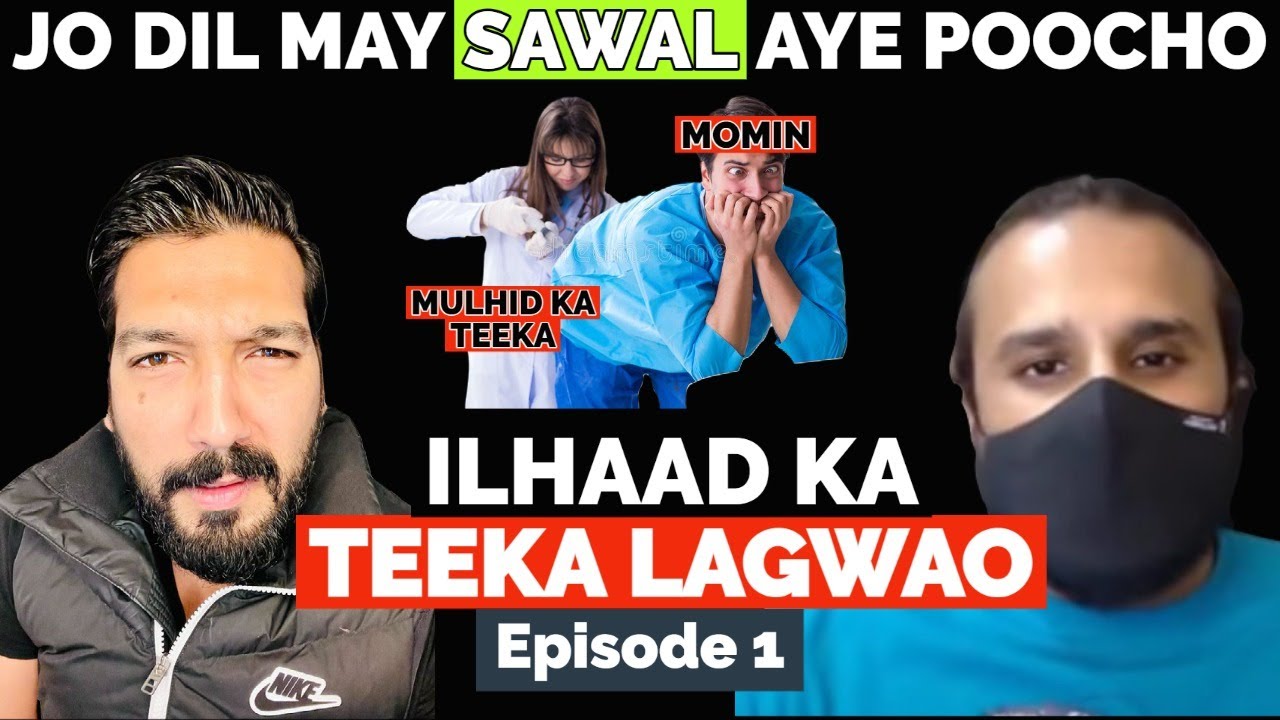 Ilhad Ka Teeka - Episode 1