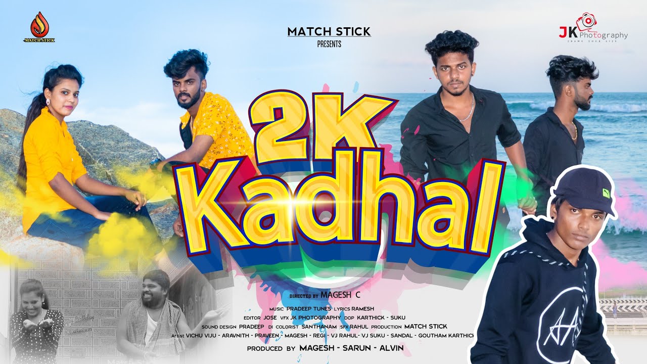 2K KADHAL / 2K காதல் ALBUM SONG / Match Stick...