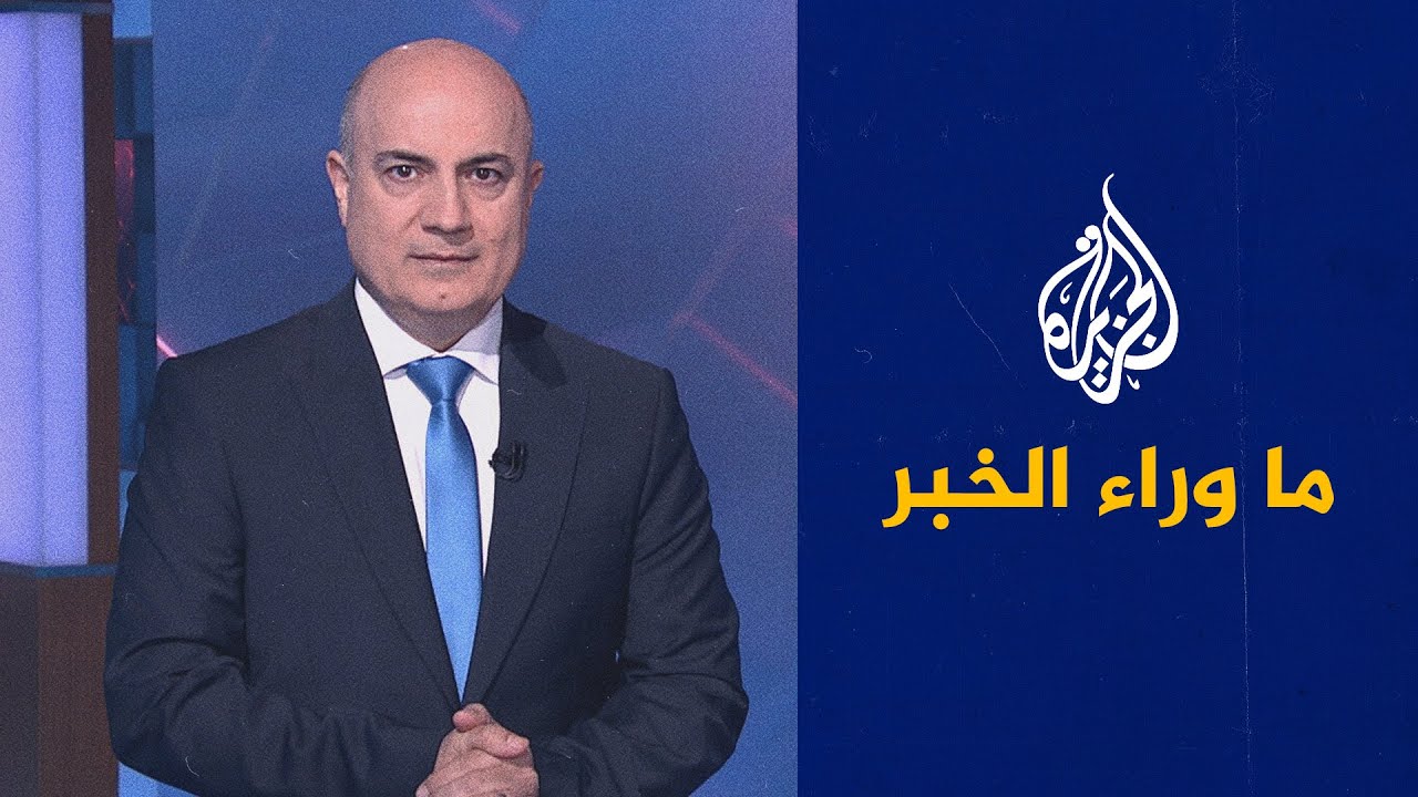 هل يستثمر العرب فرصة توتر العلاقة بين ترمب ونتنياهو؟.. قراءة في ما وراء الخبر
