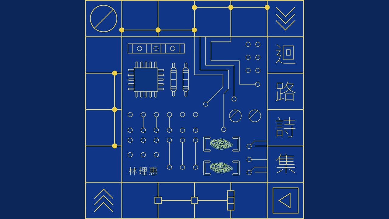 開分員