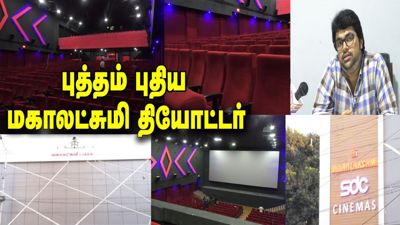 Mahalakshmi Theater | Renovated - New Look Mahalakshmi Talkies  | 4K, Dolby Atmos