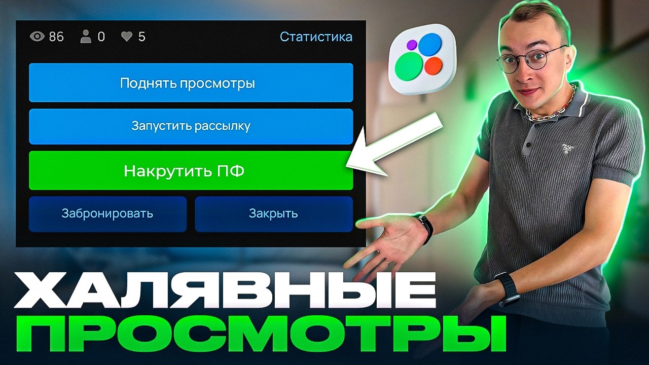 ВЗЛОМАЛ АВИТО (это ПРАВДА). Бесплатно поднимаю объявления.