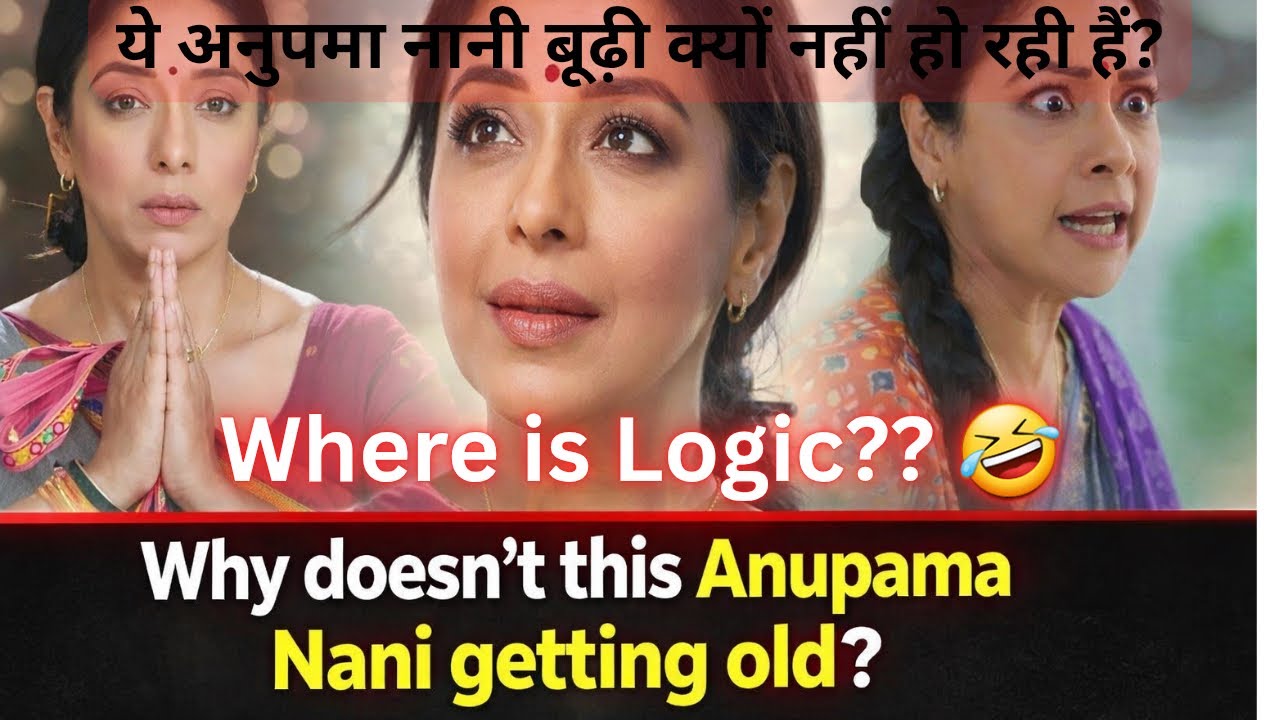 Yeh Anupamaa budhi kiyu nahi hoti? 😂 funny indian tv serial roast. Anupama tv serial roast 