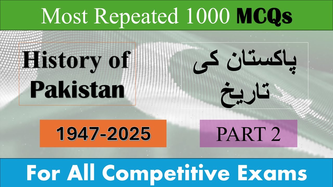 Most Repeated MCQs of Pakistan Affairs Helpful for All type of Exams in Pakistan | Part 2