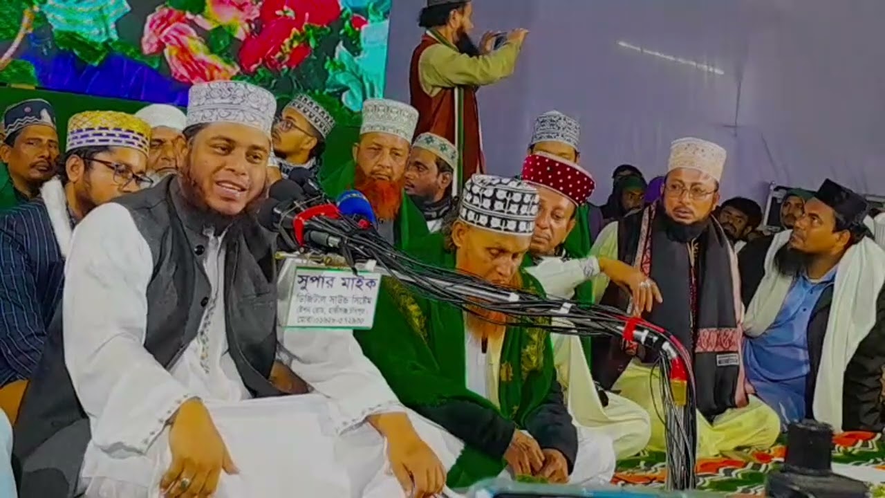 ৬১ তম পবিত্র ওরছে নববী তে মুফতি আলাউদ্দিন জিহাদী (মাঃজিঃআঃ)