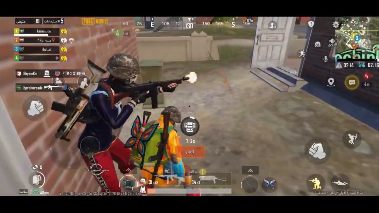 سلسلة البوت الغني طلبت منه اللبسه 😱ورفض لاكن صدمته ببدلات 🤯واسكنات وايفون