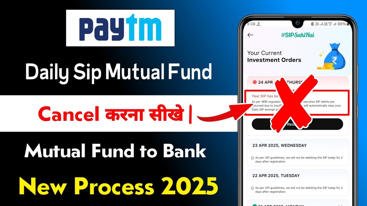 Paytm Mutual Fund Daily Sip Cancel Kaise Kare | how to stop daily sip in paytm | paytm sip withdraw