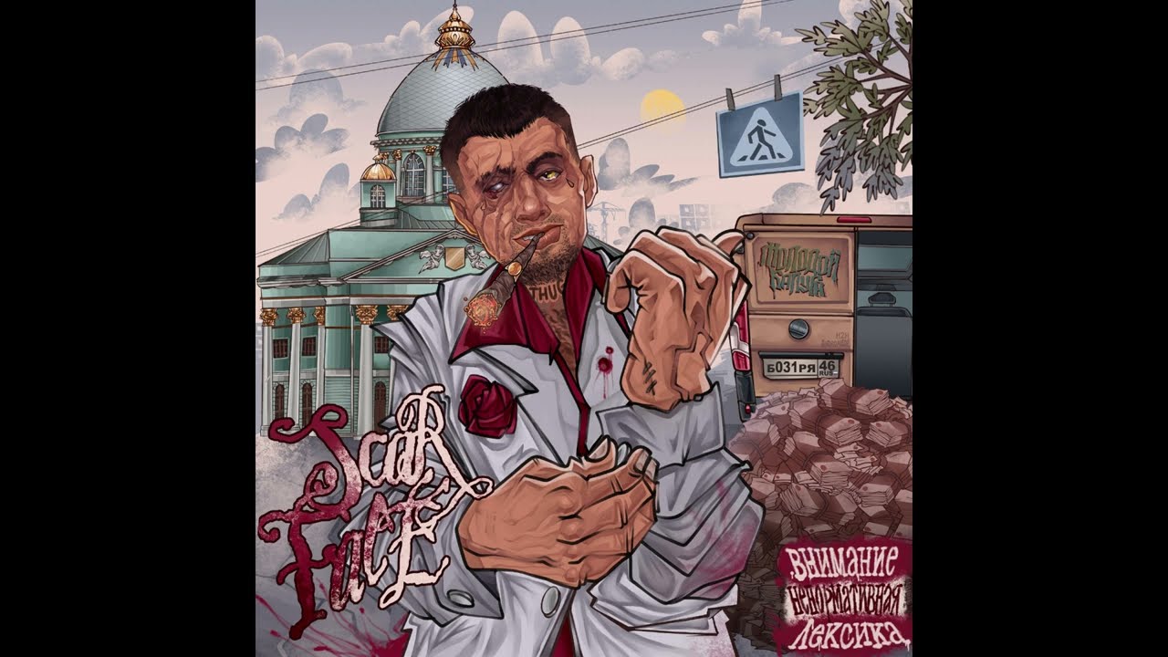 [FREE] ДЖОН ГАРИК x МОЛОДОЙ КАЛУГА x OG BUDA Type Beat - 