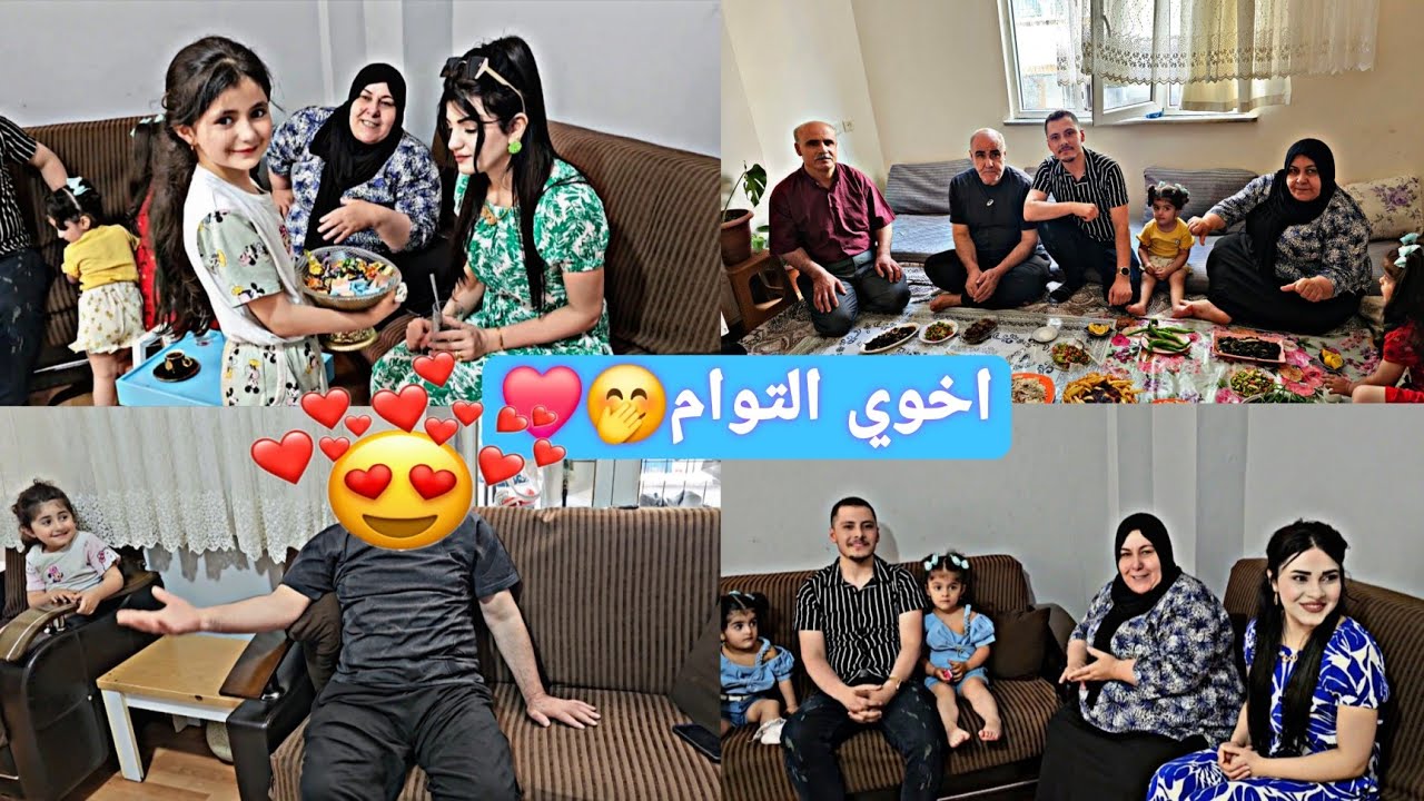 لأول مرة ظهور اخوي في قناة🤭🥹شوفو نسبة شبه بيناتنا❤️