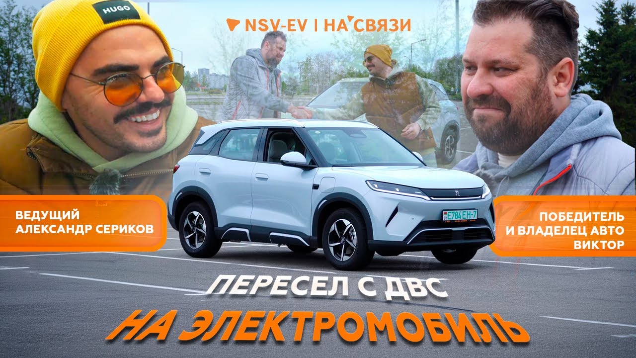 Стоит ли брать BYD Yuan UP в 2026 году? Опыт владельца.