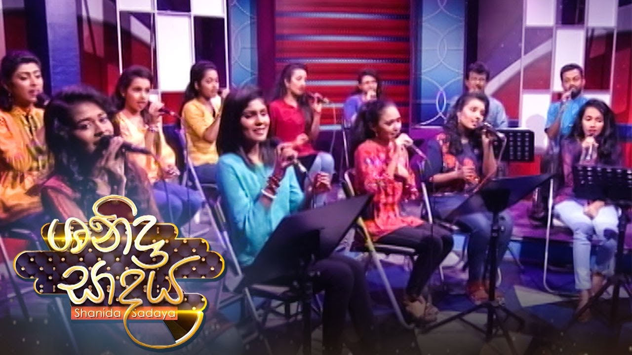 Shanida Sadaya - (2021-08-28) | ITN