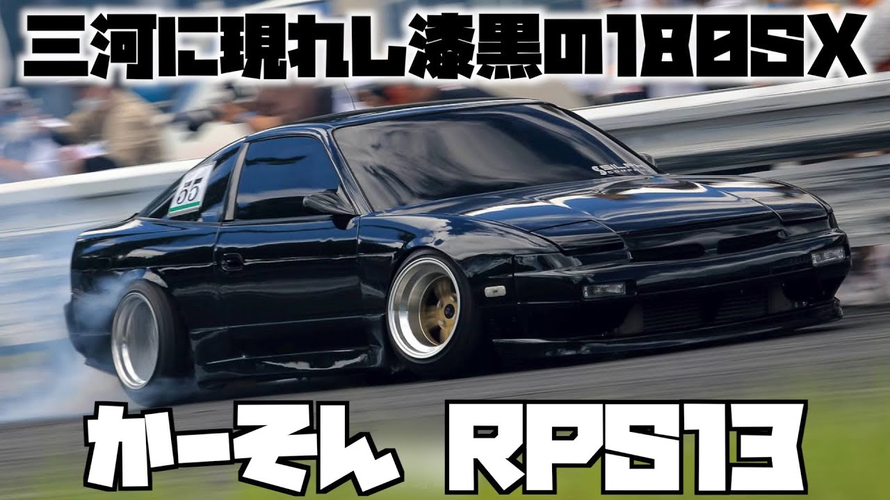 【トルク走で発見！】C33ローレル界の雄が作る180SXとは？