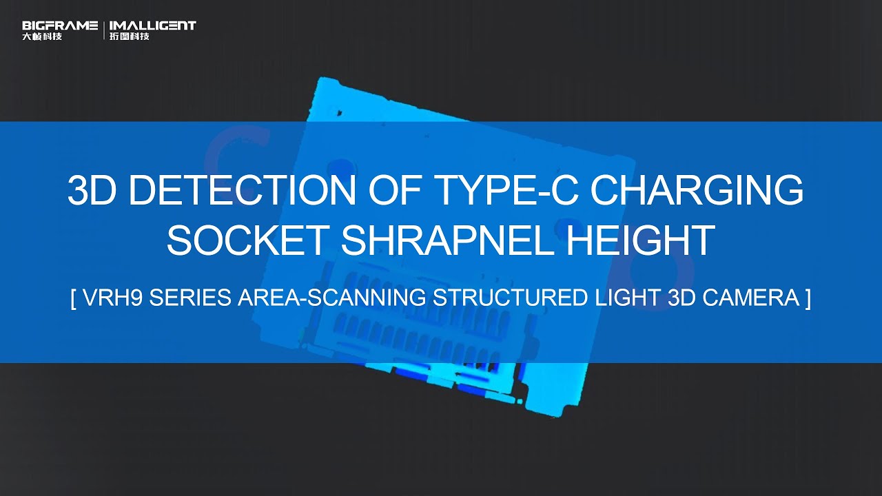 Bigframe Tech |3D inspection of Type-C charging socket shrapnel height