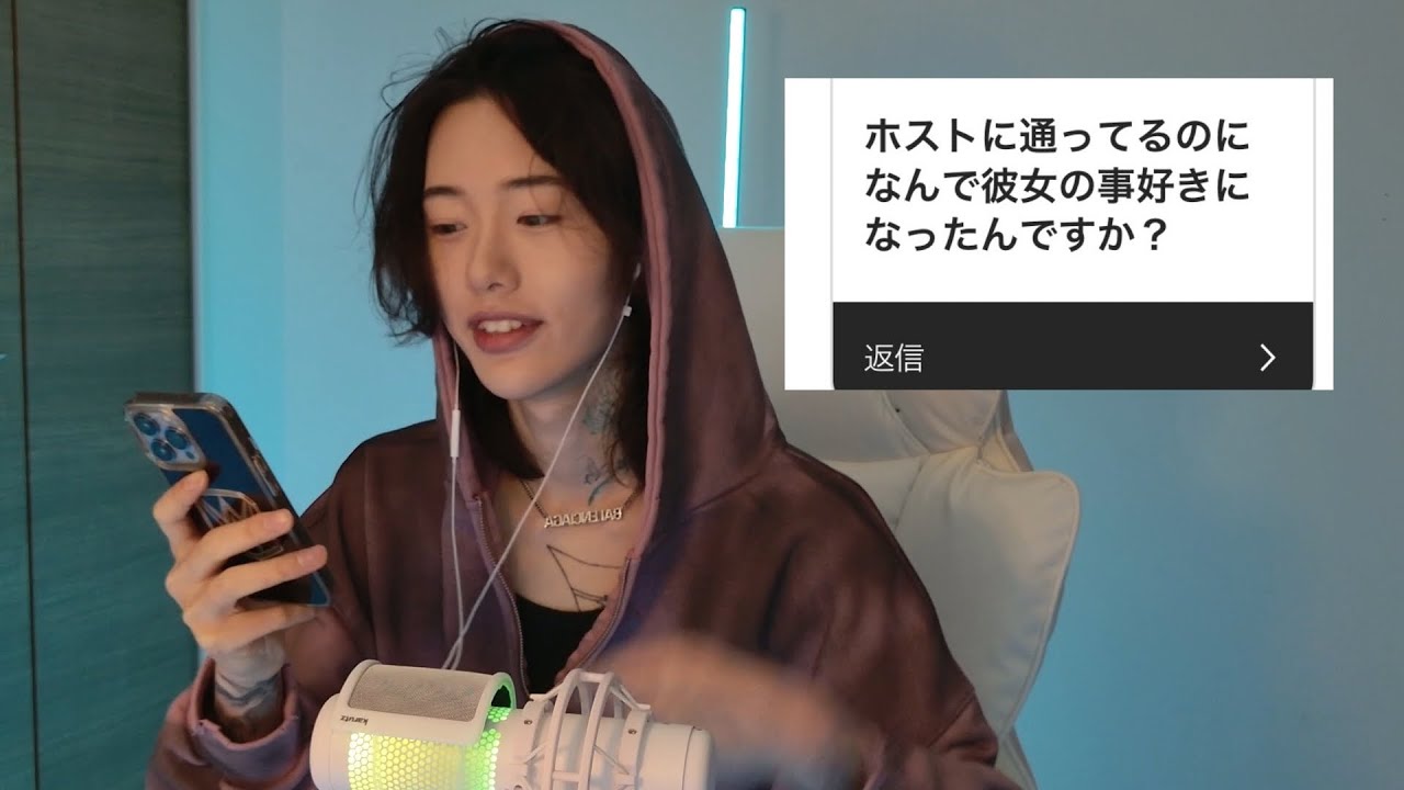 姫とホストが付き合う方法！