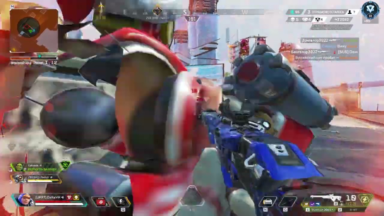 Побегушки в рейте 2  APEX LEGENDS
