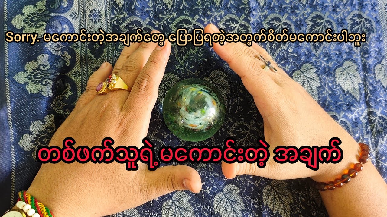 Their Hidden Negative Traits😊💖#tarot#youtube#love💖