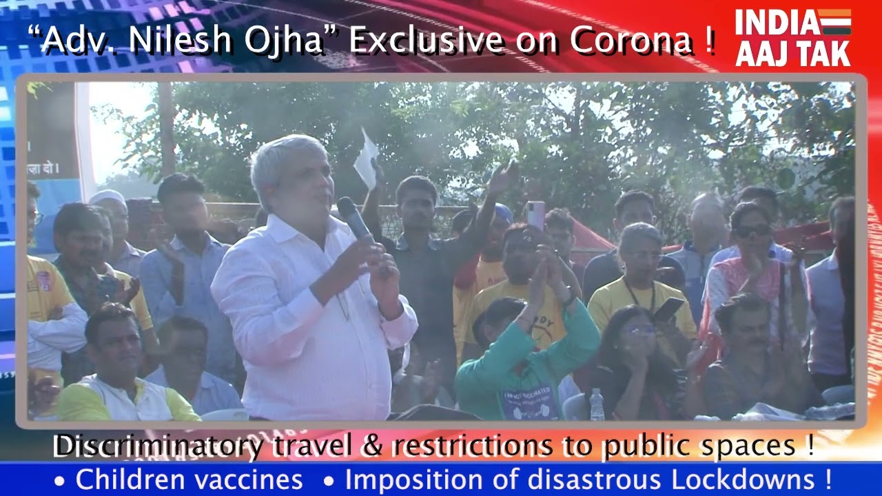 Adv Nilesh Ojha Exclusive Speech on Corona | AIM | Awaken India Movement | INDIA AAJ TAK