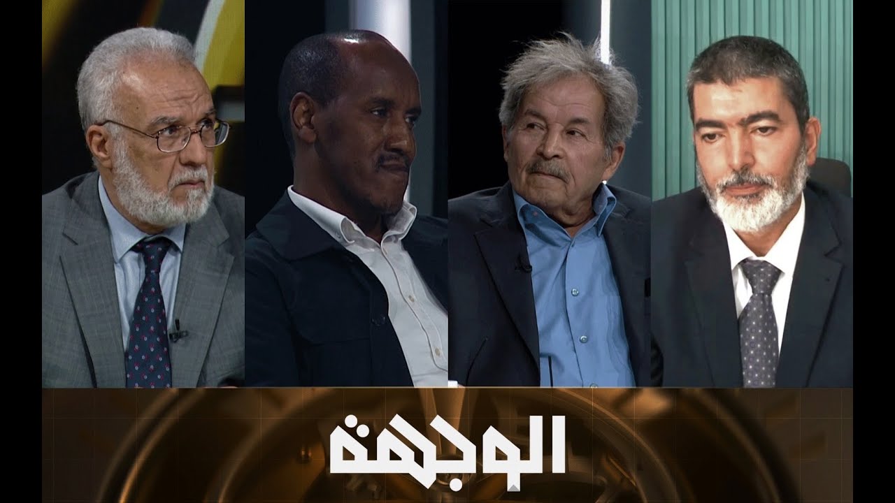 الوجهة | الإسلاميون والسلطة.. صعود البدايات وإشكال الممارسة