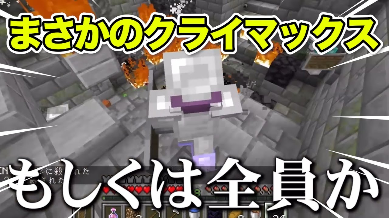 【裏切り者】ネタバレ注意‼️まさかのクライマックスに何度も見てしまうシーン