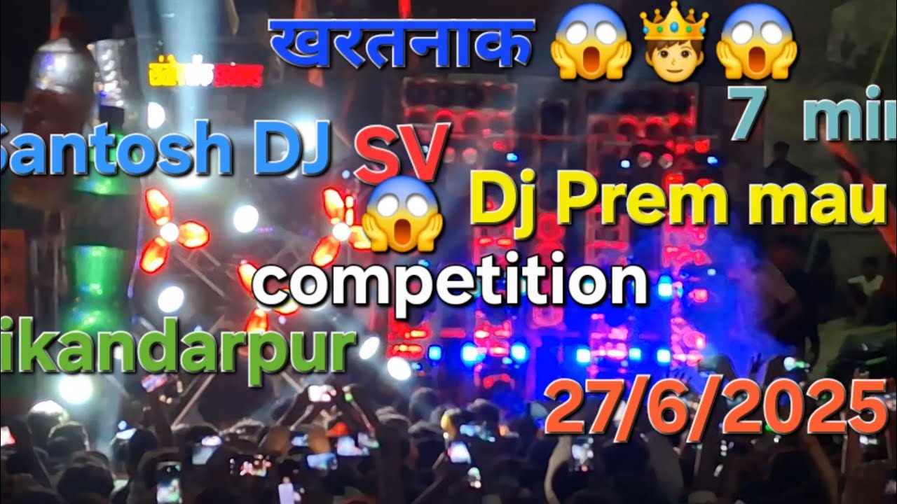 Prem dj VS😱💪 DJ Santosh Rock diamond खरतनाक 