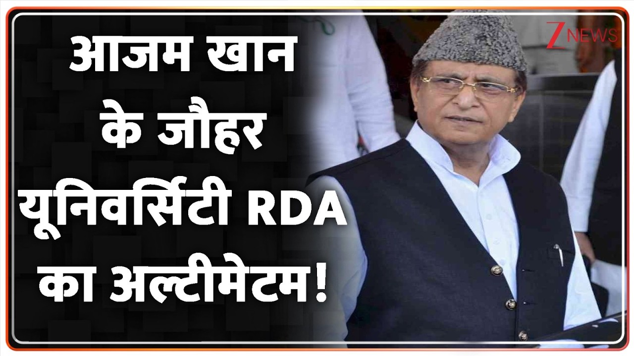 Breaking News: Azam Khan's Jauhar University RDA's ultimatum!