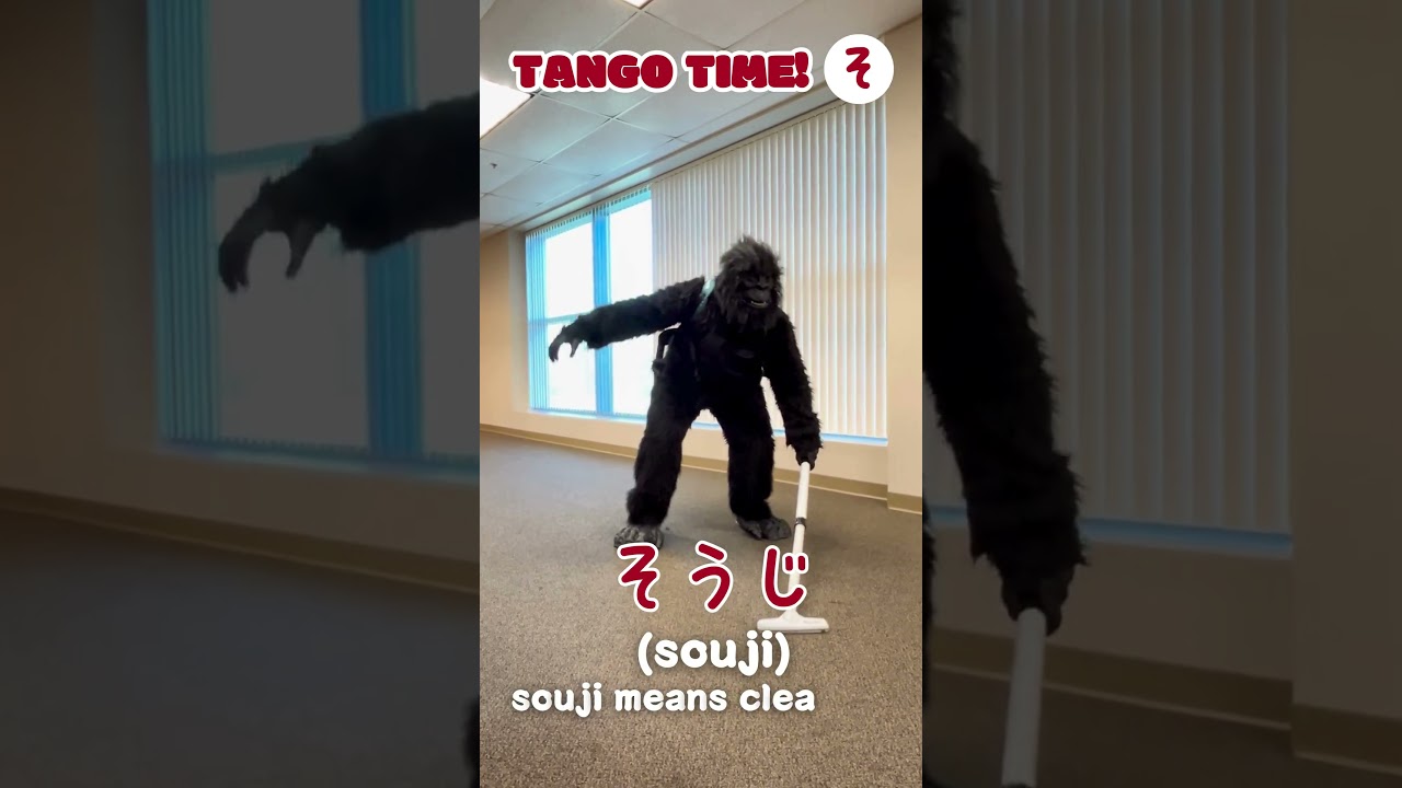 Tango Time! Season 1, Episode 15: そ  (So) #shorts #learnjapanese #languagelearning #japan