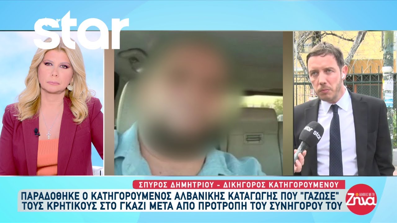 Παραδόθηκε στις αρχές ο Αλβανός που πυροβόλησε τους Κρητικούς στο Γκάζι πριν 1,5 χρόνο