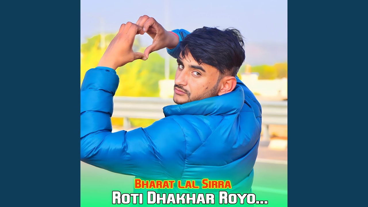 Roti Dhakhar Royo