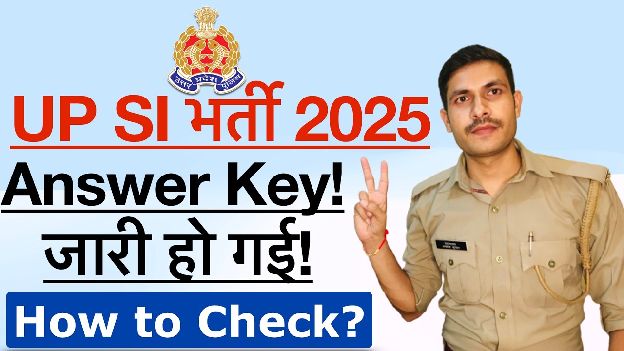 UPSI Answer Key 2025 Out | How to Check UPSI Answer Key 2026? UPSI  Expected Cut Off 2025