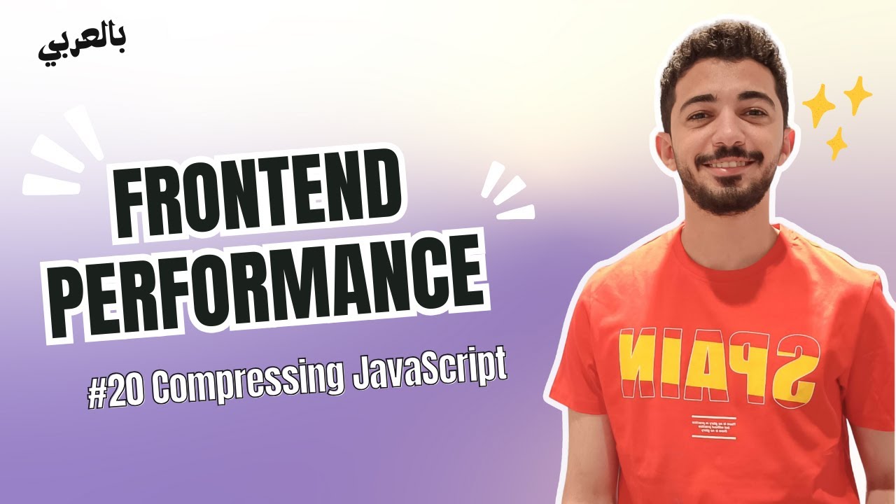 Frontend Performance - #20 Compressing JavaScript بالعربي