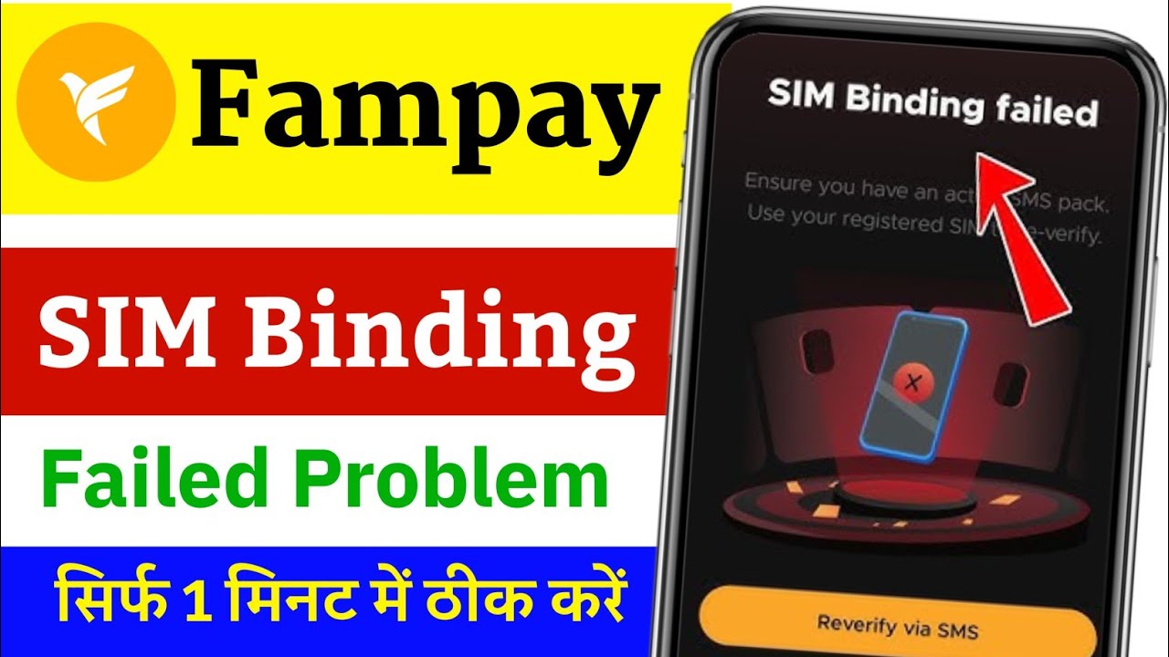 Fampay sim binding problem | sim binding failed fampay | Fampay sim binding failed