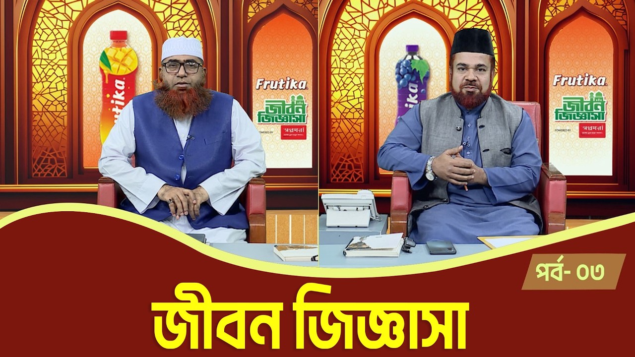 ইসলামিক অনুষ্ঠান 
