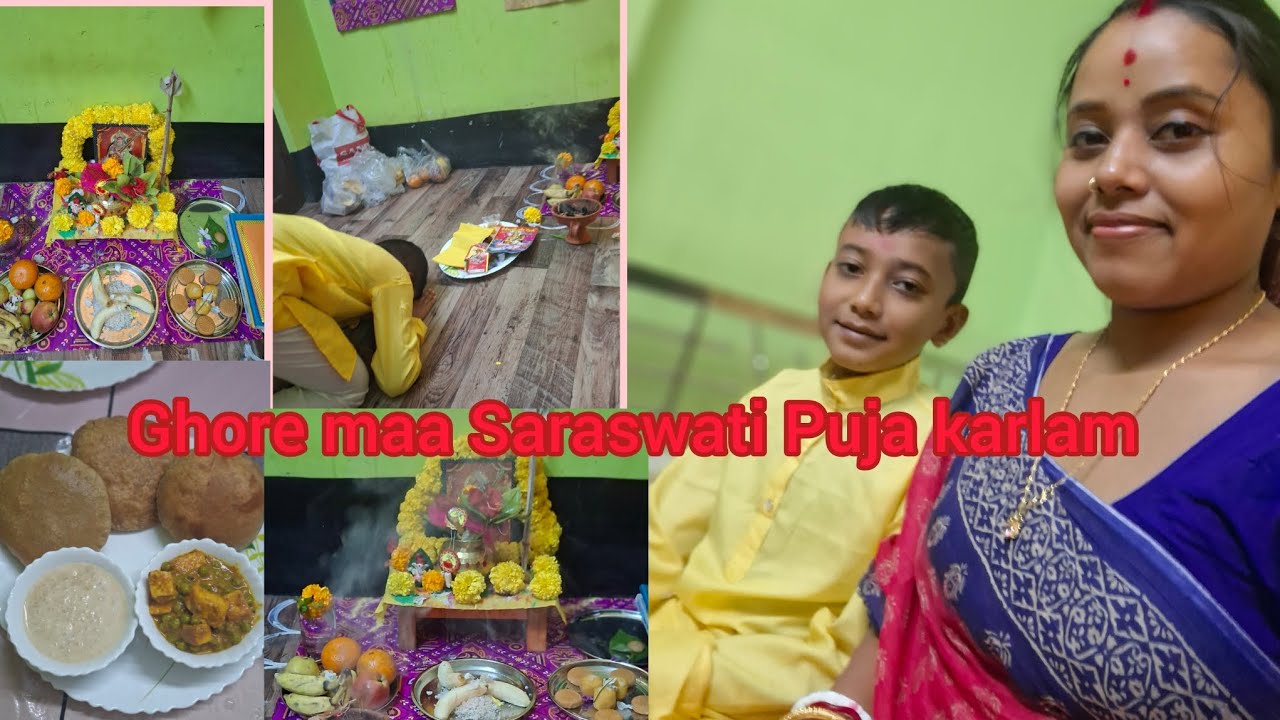 Sele are ami mile Puja korlam ,#YouTube video #vlog vidio#pampi vlog#assam