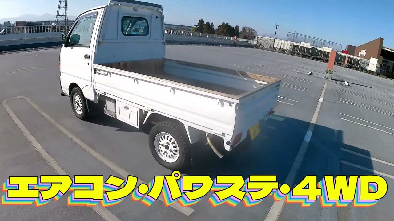 軽トラ4WDで砂地を走行してみる