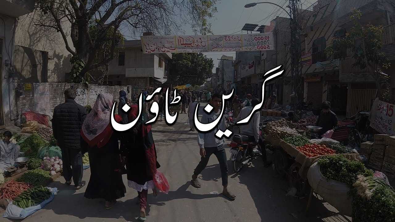 Discover the HIDDEN Gem of Lahore's Green Town in Just 24 Hours