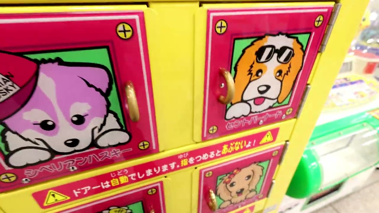 ワンダーハウス 景品ゲット 【 こまや エレメカ 】