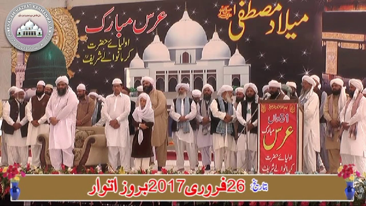 Salam by Ehsan ur Rehman/Sibghatullah/Ali shar URS Mubarik&Mehfil e Meelad 2017 |سلام