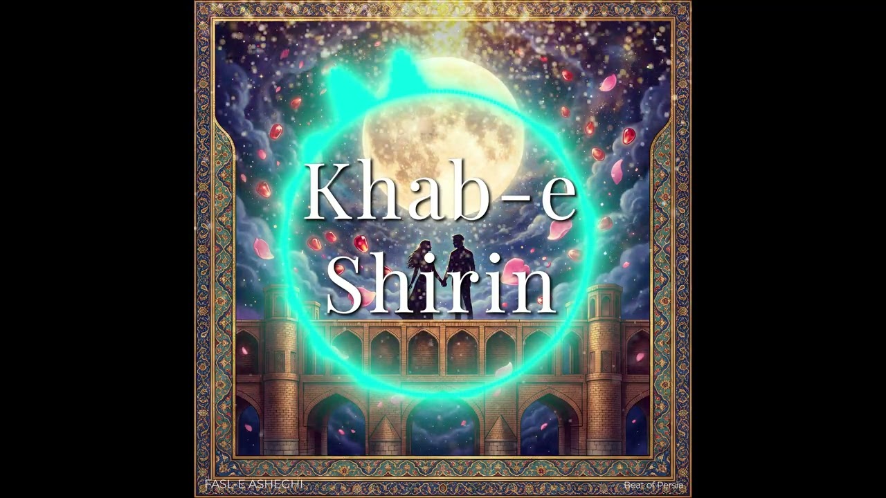 Khab-e Shirin | Fasl-e Asheghi | Beat of Persia
