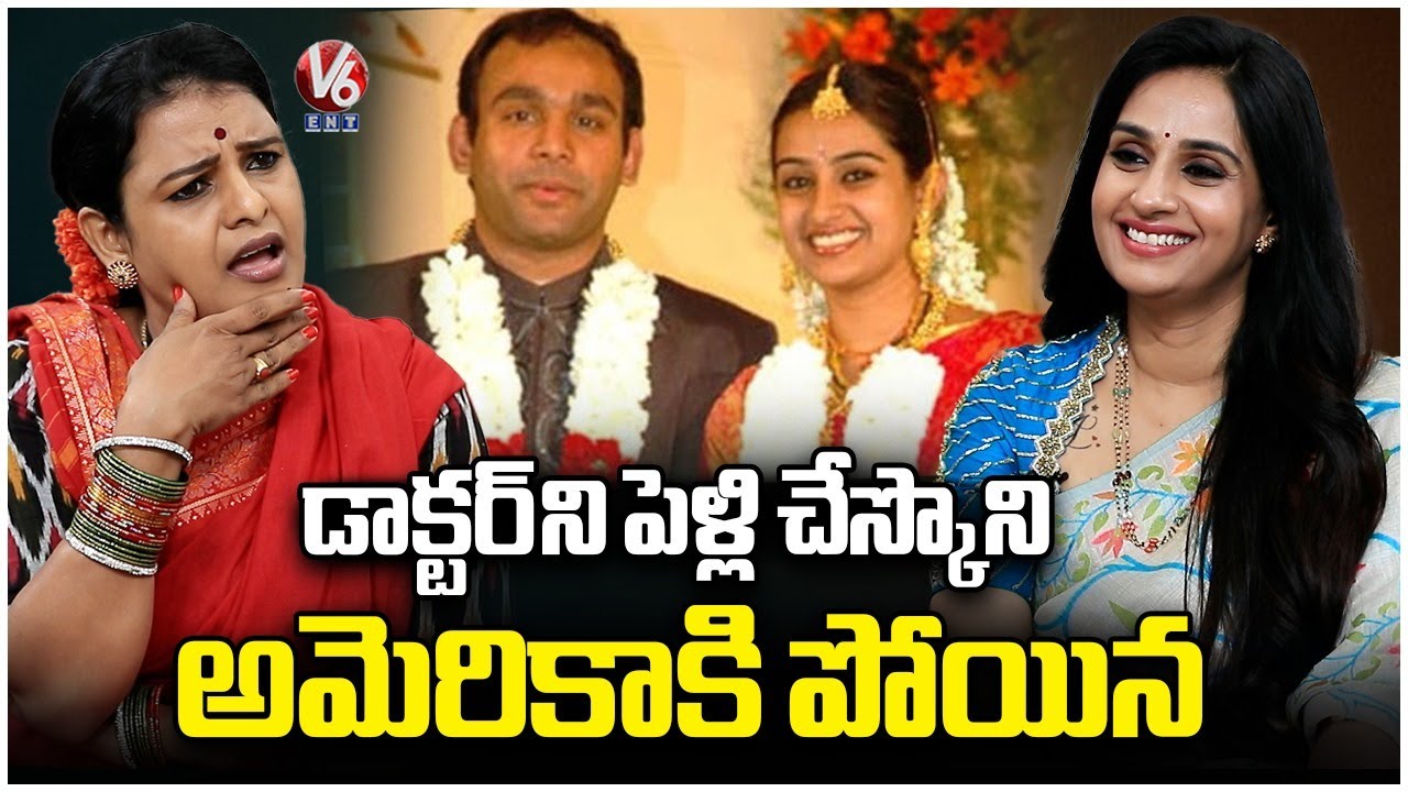 Actress Laya Comments On Her Husband Ganesh Gorty | Thammudu Movie | V6Ent