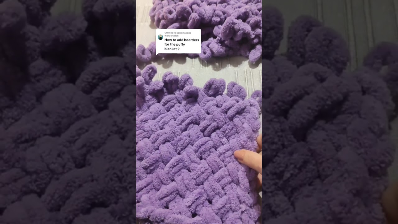 Как да добавим борд на одеяло от Ализе Пуффи/ How to add borders of Alize Puffy blanket 