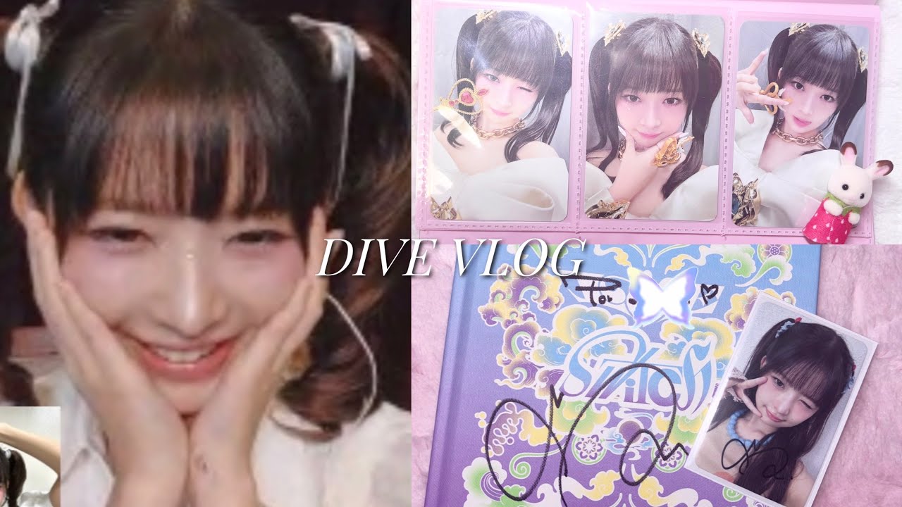 [ 다이브로그 #20 ] 레이 포카 탐이탐이나 ໒꒰ྀི ˶ෆ . ෆ˶ ꒱ྀི১ ᯓᡣ𐭩 | 해야 | 앨범깡 | 미공포 | 엠디깡 | 싸인포카 | 영통팬싸 | ￼반택깡 | 미니니