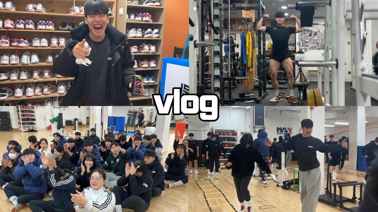 고3 체대입시생 모여라! 종강은 했는데 더 바쁨