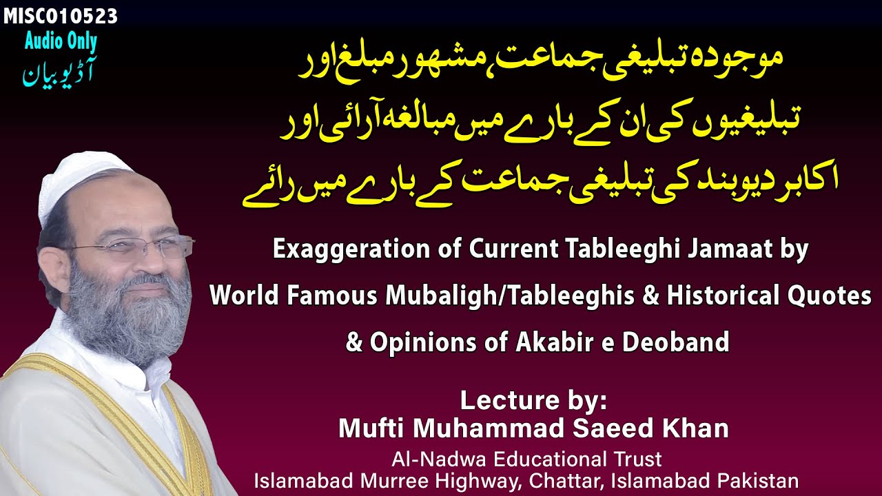 Exaggeration of Current Tableeghi Jamaat by Famous Mubaligh/Tableeghis & Quotes of Akabir e Deoband