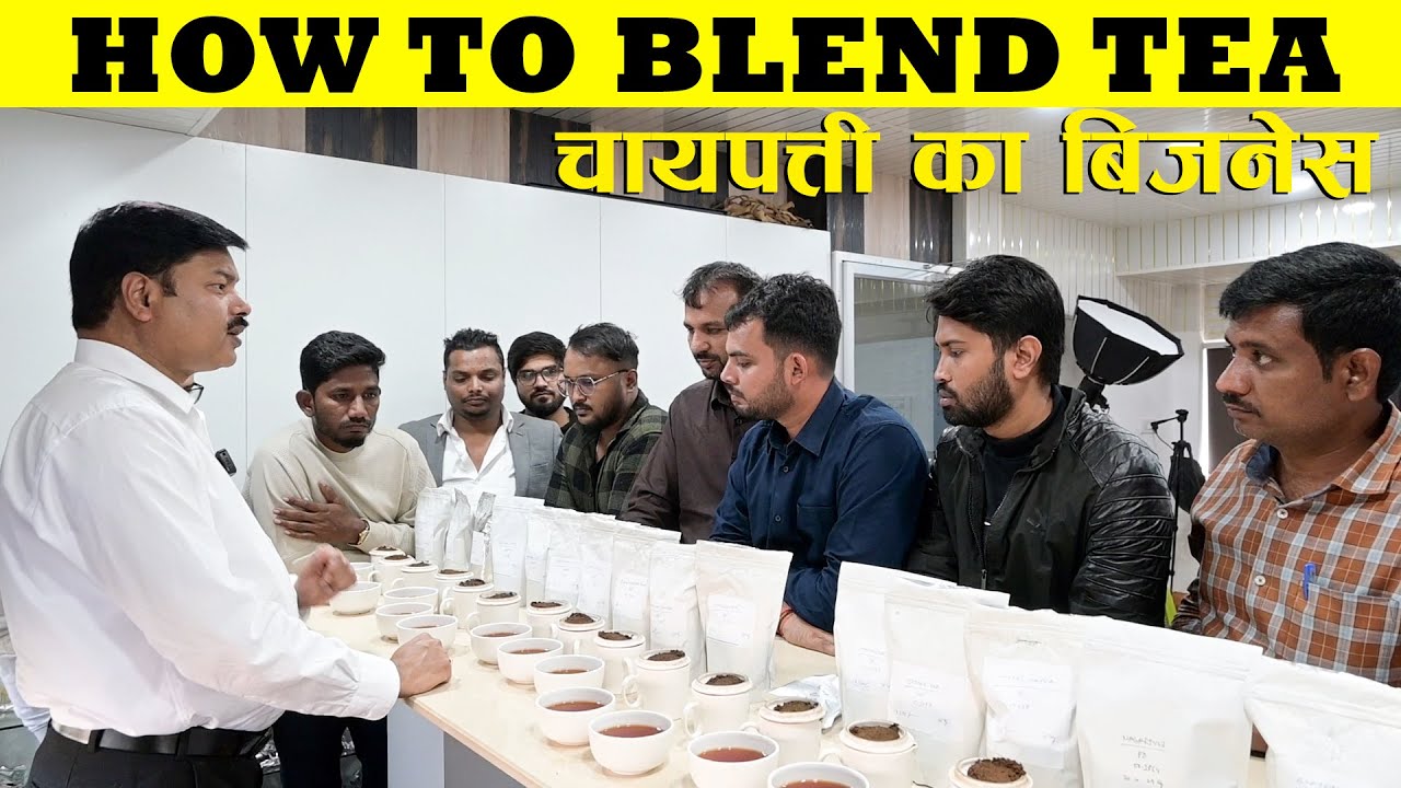 How to blend tea for business #teabusiness #teaeducation