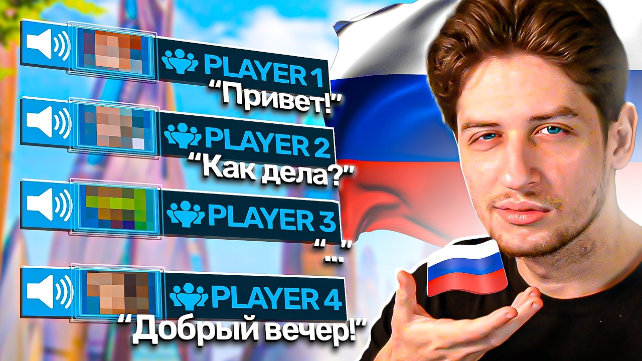 Russians Took Over The Lobby in Overwatch